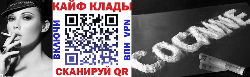 Продажа наркотиков Красноуфимск Марихуана  Alpha-PVP  Гашиш  МЕФ  Кокаин 
