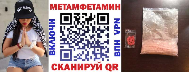 Amphetamine 98% Красноуфимск
