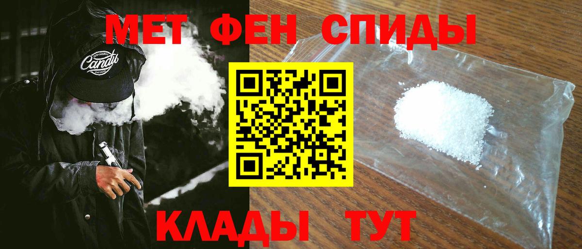 АМФ 98% Красноуфимск
