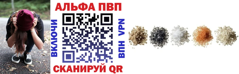 Alfa_PVP мука купить наркоту мега зеркало Красноуфимск