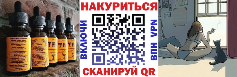 Canna-Cookies марихуана  Красноуфимск 