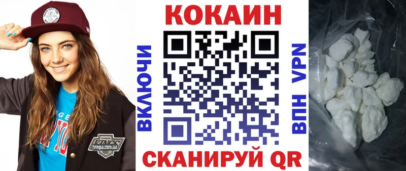 КОКАИН 98%  Красноуфимск 