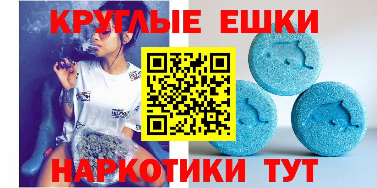 Ecstasy  Вход с VPN  Красноуфимск  Ecstasy Philipp Plein 