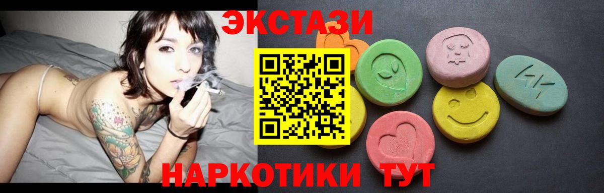 ГАШ  Alpha-PVP СК кристаллы  MDMA  КОКАИН  Красноуфимск  Марихуана  Мефедрон   Вход с VPN  Вейп ТГК  Метадон  МЕТАМФЕТАМИН 