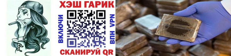 ГАШ гашик  Красноуфимск 