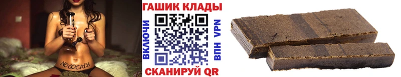 ГАШИШ 40% ТГК Красноуфимск