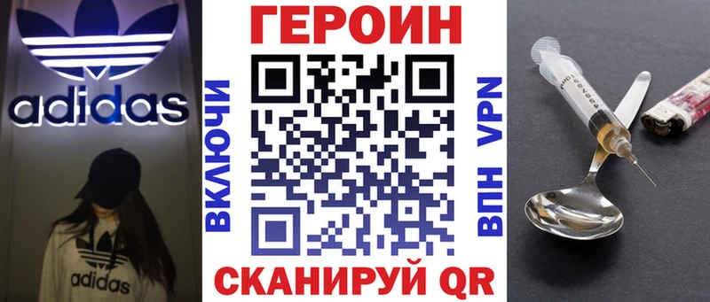 купить   Красноуфимск  ГЕРОИН белый 