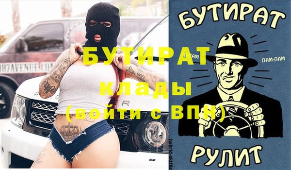 кокс Нягань