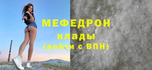 хмурый Няндома
