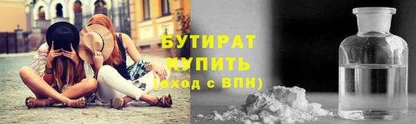 амф Нязепетровск