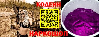 стаф Донской