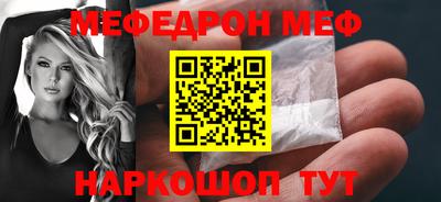 стаф Донской