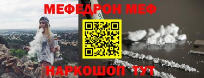 прущие крисы Донецк