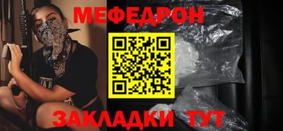 стаф Донской
