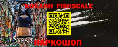 прущие крисы Донецк