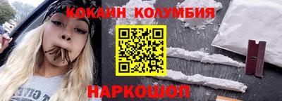 прущие крисы Донецк