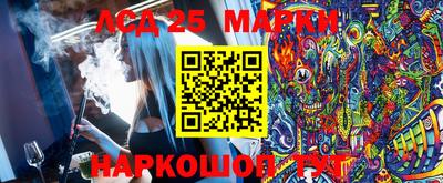 стаф Донской