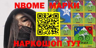 прущие крисы Донецк