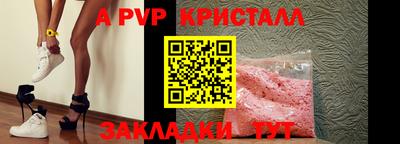 стаф Донской