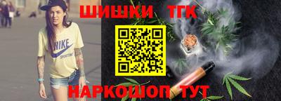 прущие крисы Донецк