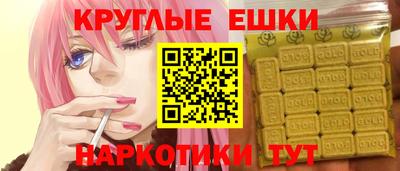 прущие крисы Донецк