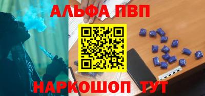 прущие крисы Донецк