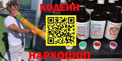 стаф Донской