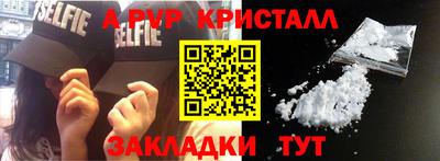 прущие крисы Донецк