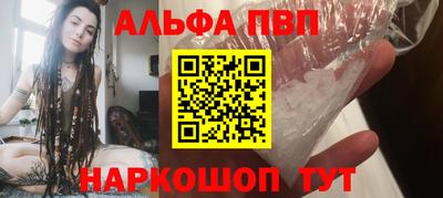 прущие крисы Донецк
