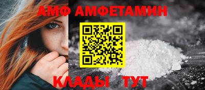 прущие крисы Донецк