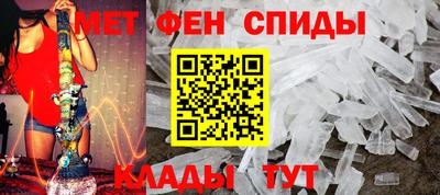 прущие крисы Донецк