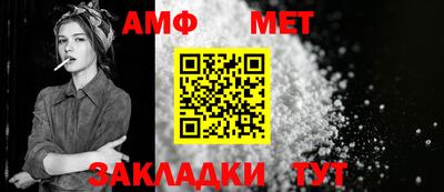 сатива Ирбит