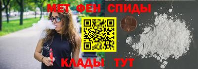 прущие крисы Донецк