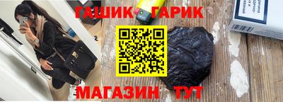 стаф Донской
