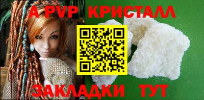 прущие крисы Донецк