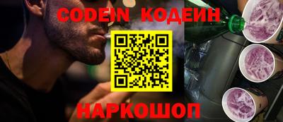 кокаин VHQ Ипатово