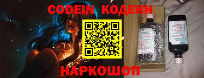 стаф Донской