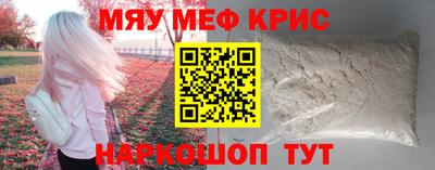стаф Донской