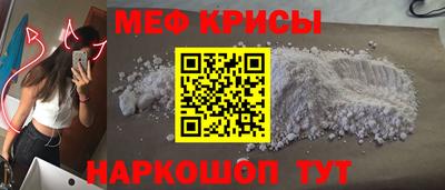прущие крисы Донецк