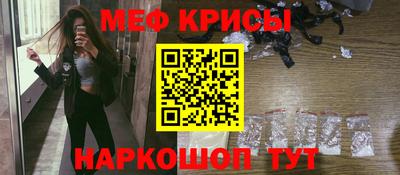 прущие крисы Донецк