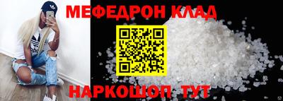 прущие крисы Донецк