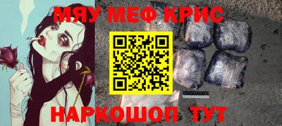 гашишное масло Азнакаево