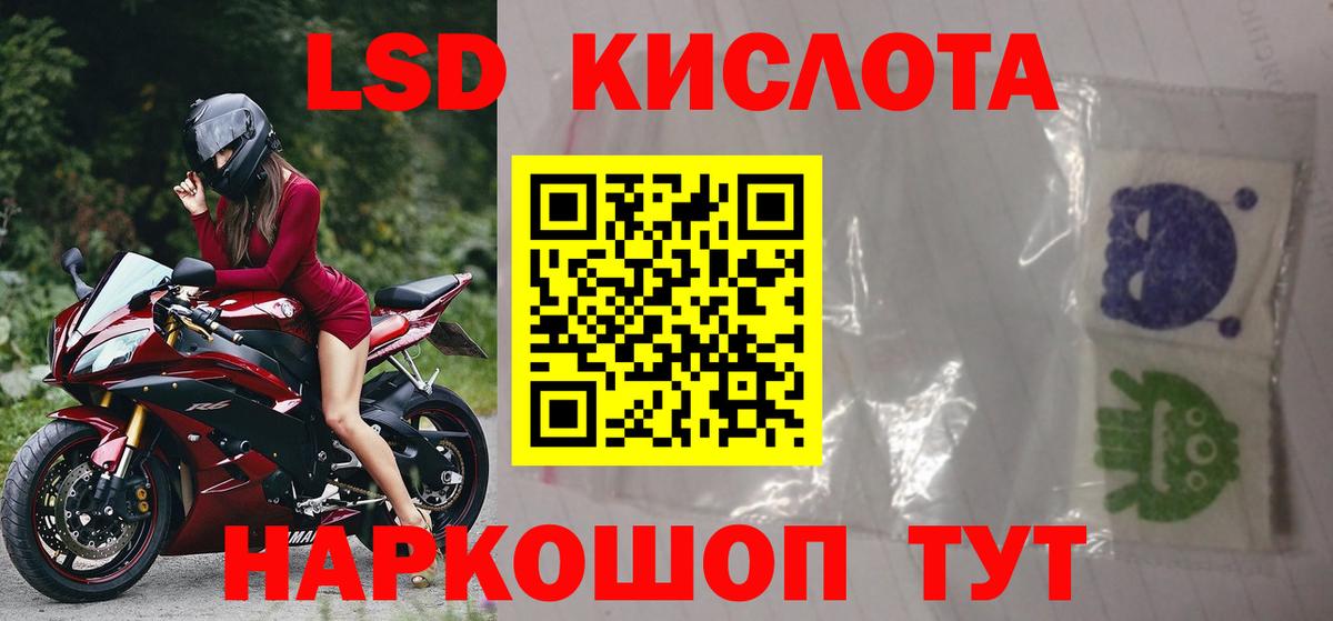 Красноуфимск  ЛСД экстази ecstasy  ЛСД экстази  ЛСД экстази ecstasy  Вход с VPN 