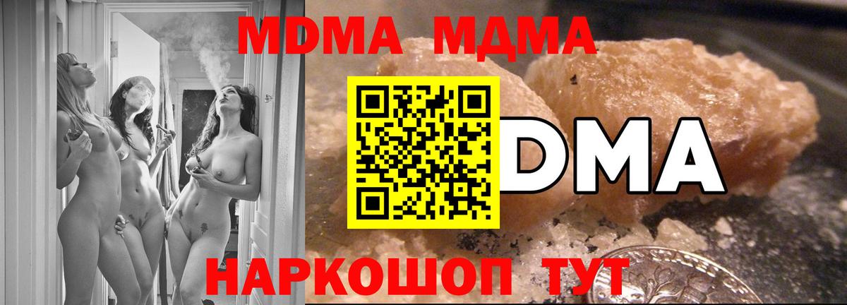 Alpha PVP Красноуфимск