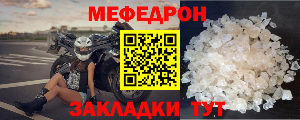 25-NBOMe  Марихуана  Марихуана  Мефедрон  Кокаин  Вход с VPN  Купить наркотик  Красноуфимск  Метамфетамин  Ляпка 