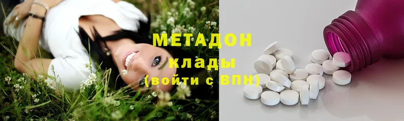 МЕТАДОН methadone  как найти   mega как войти  Красноуфимск 