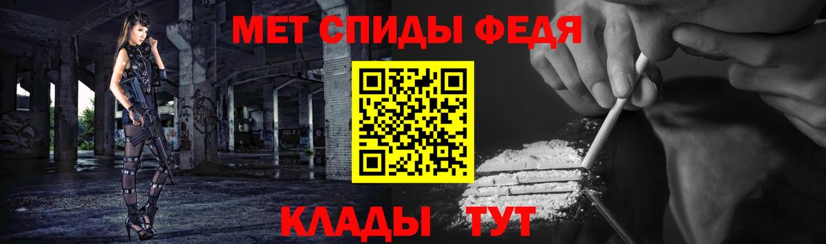 МЕТАМФЕТАМИН Декстрометамфетамин 99.9% Красноуфимск