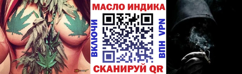 купить   Красноуфимск  ТГК THC oil 
