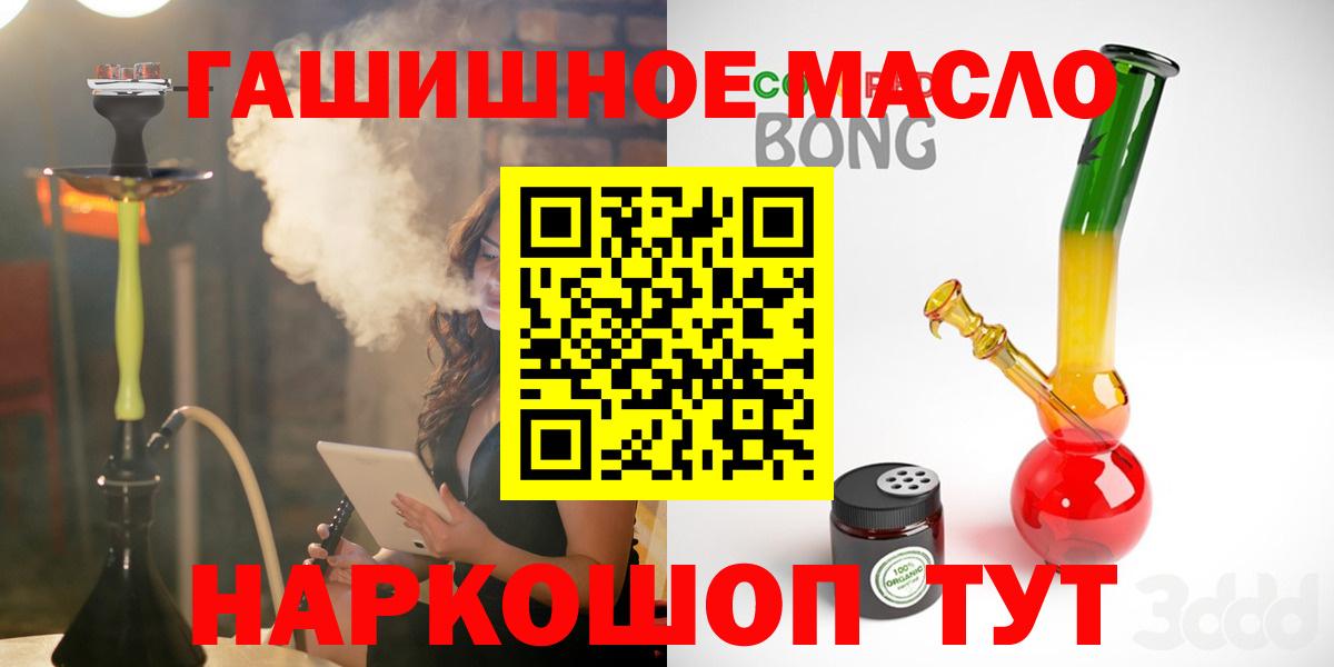 Красноуфимск  ТГК вейп с тгк  Вход с VPN 