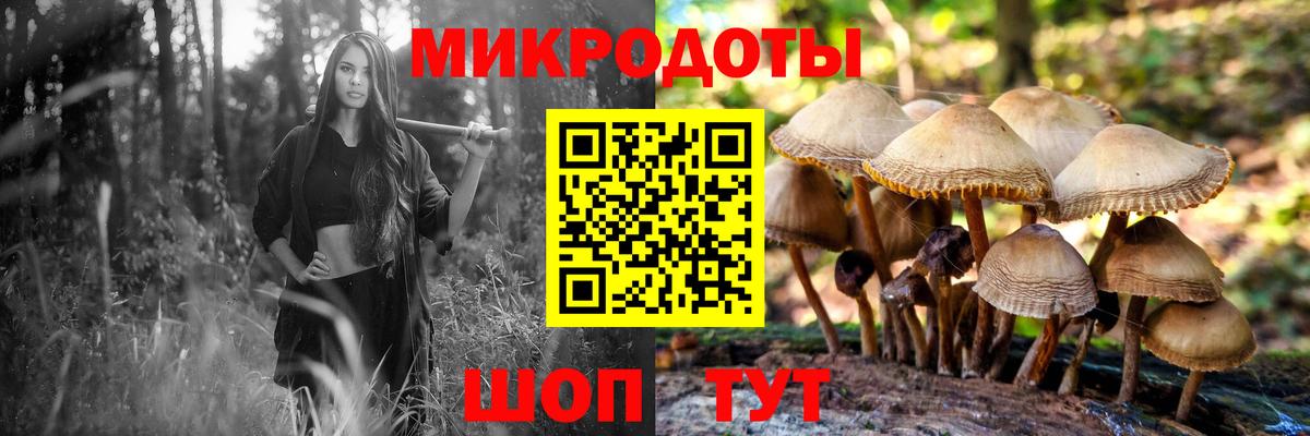 Псилоцибиновые грибы ЛСД  Галлюциногенные грибы мухоморы  Вход с VPN  Красноуфимск 